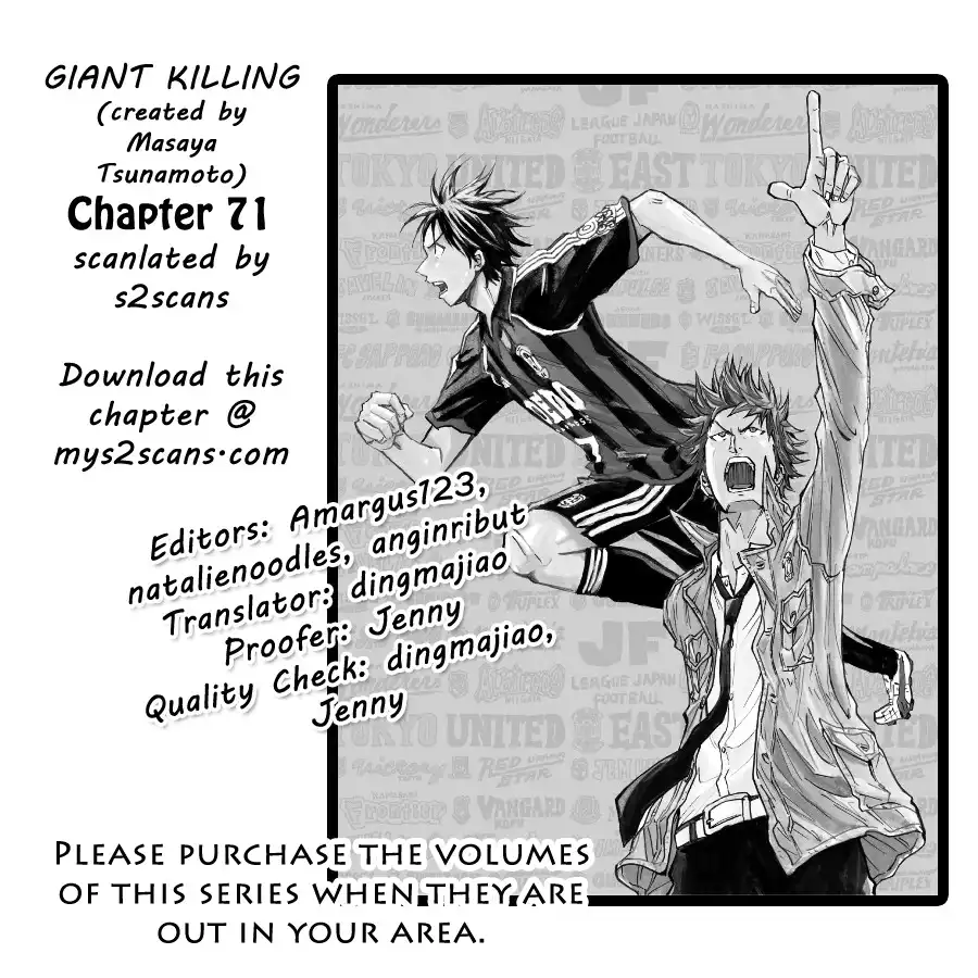 Giant Killing Chapter 71 1